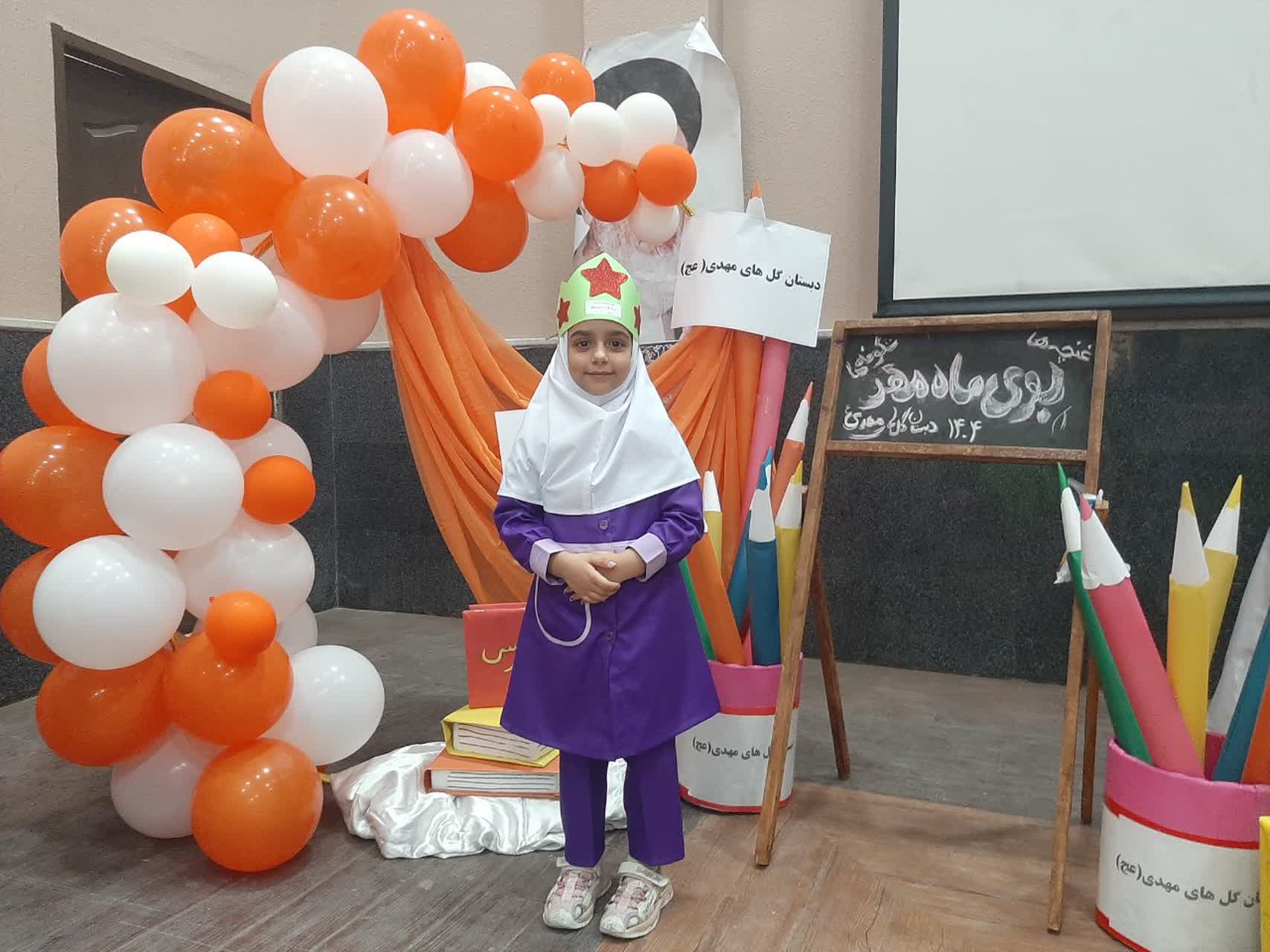 WhatsApp Image 2025-11-27 at 08.33.53